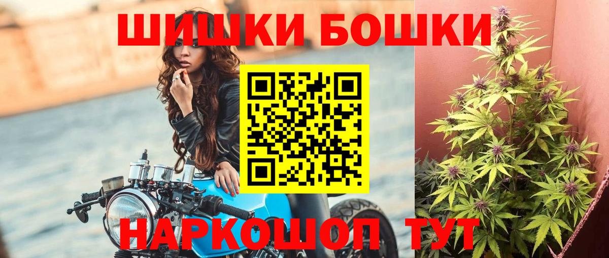 Бошки марихуана THC 21% Черкесск