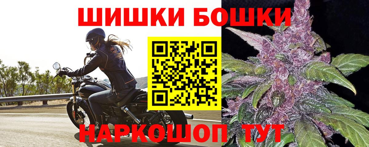 Шишки марихуана OG Kush  Бошки Шишки ГИДРОПОН  Черкесск  Вход с VPN 